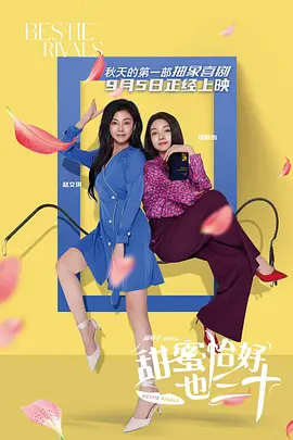 公开的